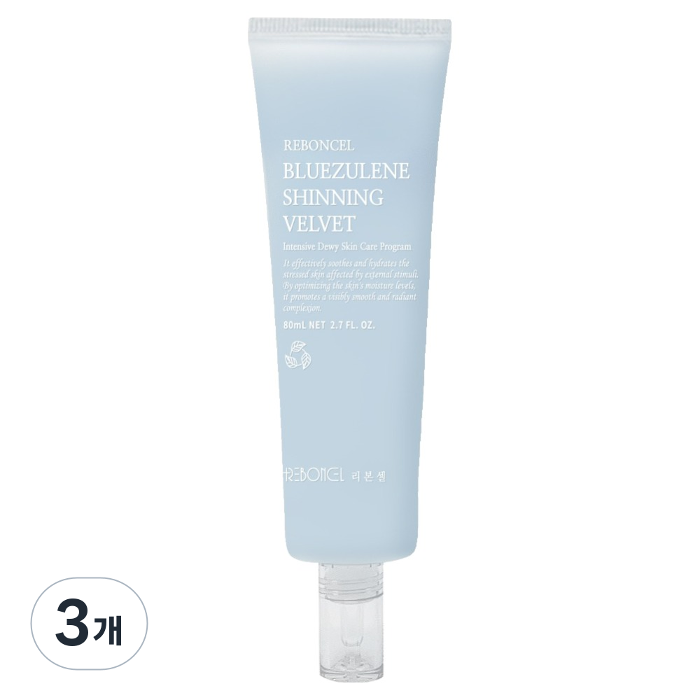 리본셀 블루줄렌 샤이닝 벨벳 크림 134,000원