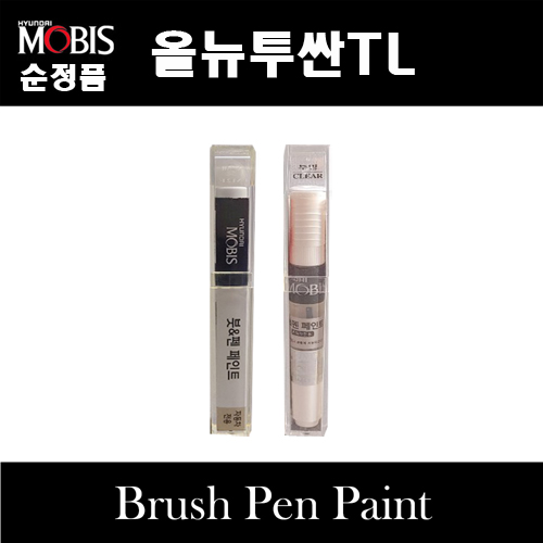 순정품 현대모비스 올뉴투싼TL 붓펜 카페인트 스프레이 자동차 차량용 도색 투명 Z5G 페퍼그레이 PKW 퓨어화이트 TW3 화이트크림 U5S 플래티넘실버 TCM 팬텀블랙 더스크블루 800원