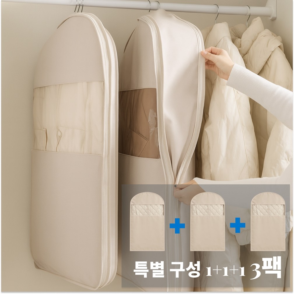 랩포트 공간2배 옷걸이형 압축팩 1+1+1 3팩 특별구성 2단 잠금 압축커버 압축팩 파우치 옷장 겨울옷 LAPLI591 3팩, 1개, 3개입 21,800원