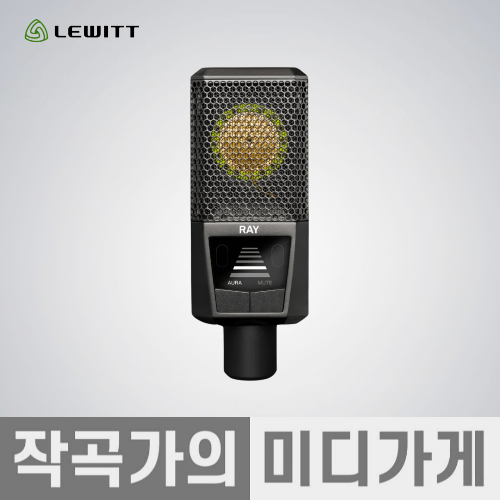 [작곡가의 미디가게] LEWITT RAY 르윗 레이 콘덴서 마이크 홈레코딩 오토포커스 AURA 센서 거리 감지 뮤트 레코딩 녹음, LEWITT_RAY, 1개 398,000원