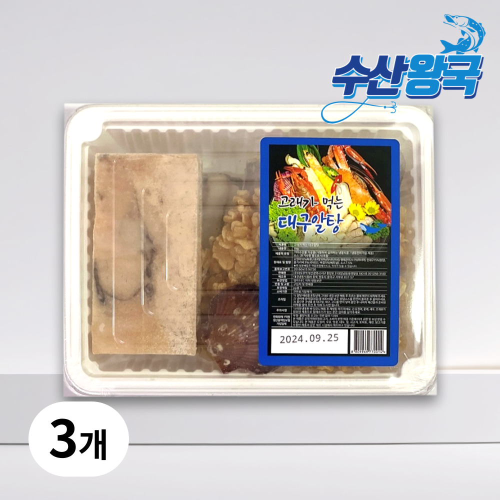 수산왕국 대구 알탕 간편 조리 밀키트 43,900원