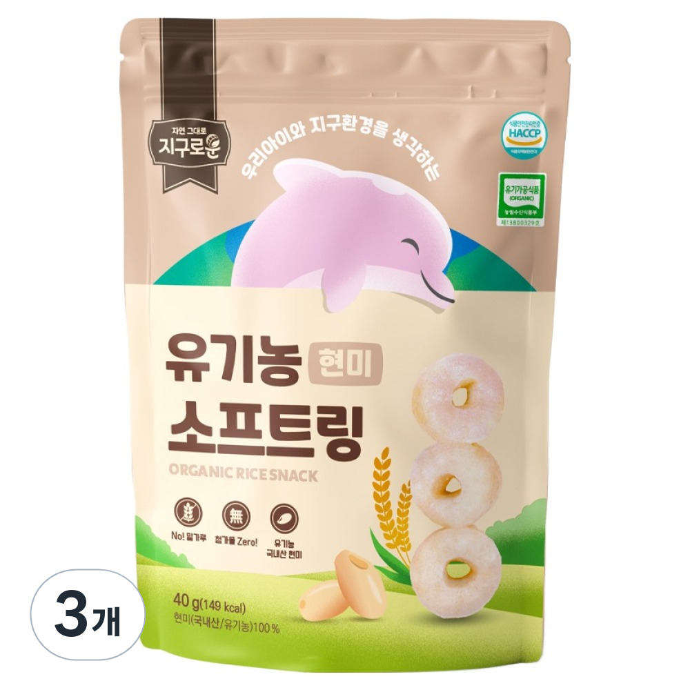 지구로운 유기농 아기 과자 소프트링, 3개, 40g, 현미 6,600원