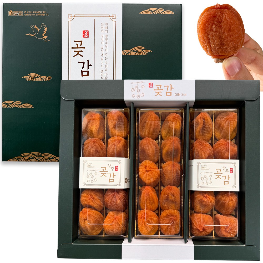 해오름 상주 곶감 반건시 선물세트 대과 설선물세트 추석선물세트, 1개, 선물세트 30과 (대과, 개당 50g 내외) 47,900원
