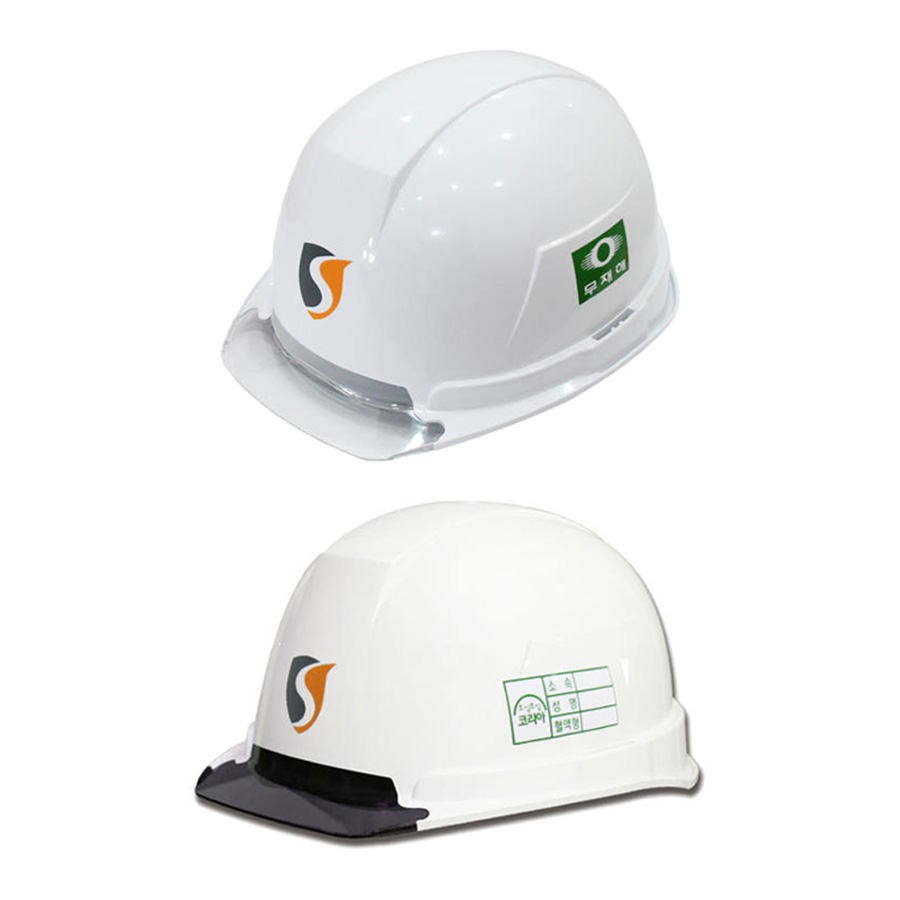 한성 중공업형 안전모 HS-A801S 보안경없음+챙(투명) 굴절형자동내피 23,700원