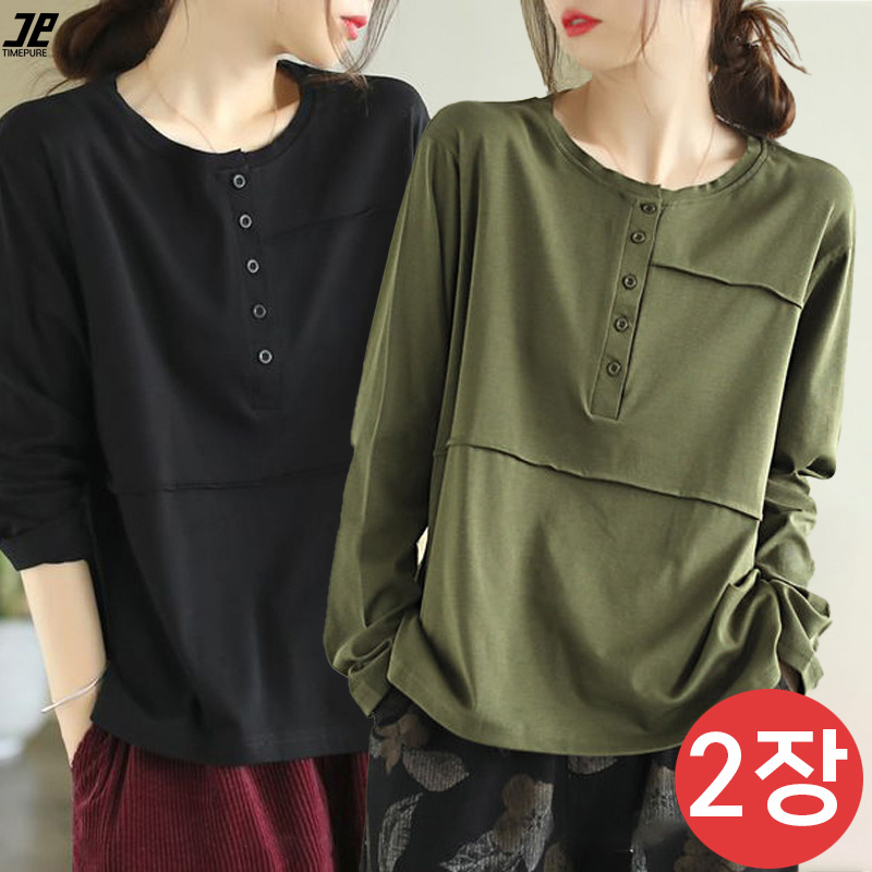 타임퓨어 1+1 여성 캐주얼 오버핏 긴팔 티셔츠 봄가을 환절기 데일리 슬림핏 무지 라운드넥 긴팔티 세트 2P 31,400원