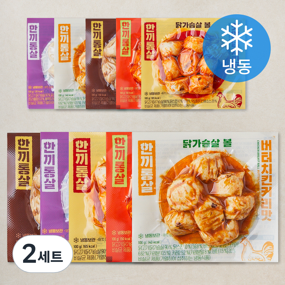 [로켓프레시] 한끼통살 닭가슴살 볼 5종 x 2개 믹스세트 (냉동) 29,900원