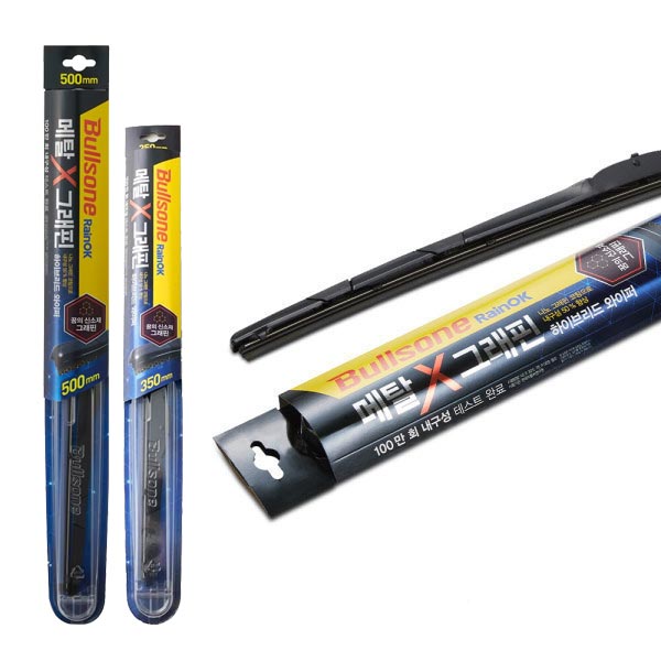 불스원 메탈 그래핀 와이퍼, 500mm+350mm 31,500원