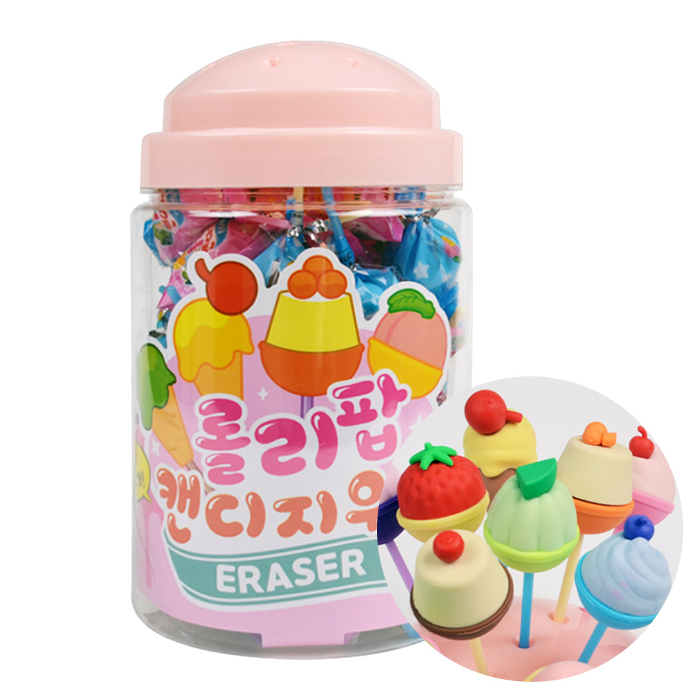 롤리팝 캔디 지우개(48개)  미니어처 미니 조립 지우개 21,500원