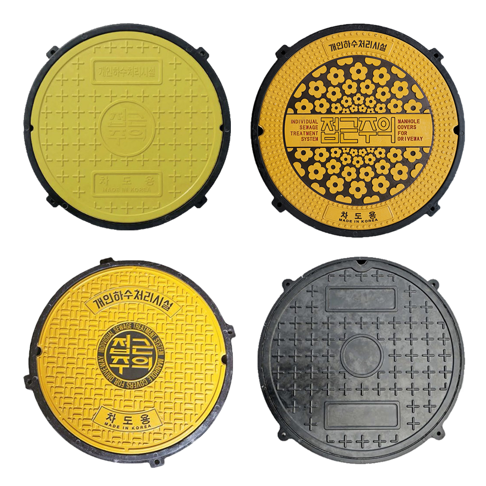 녹슬지 않는 정화조맨홀뚜껑 FRP(차도용)맨홀뚜껑 A형,B형, 1개 105,000원