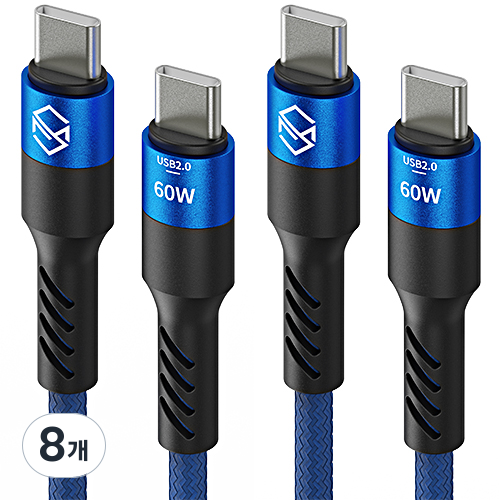 신지모루 C to C타입 주석도금 단선강화 60W PD 고속충전 케이블 30,800원