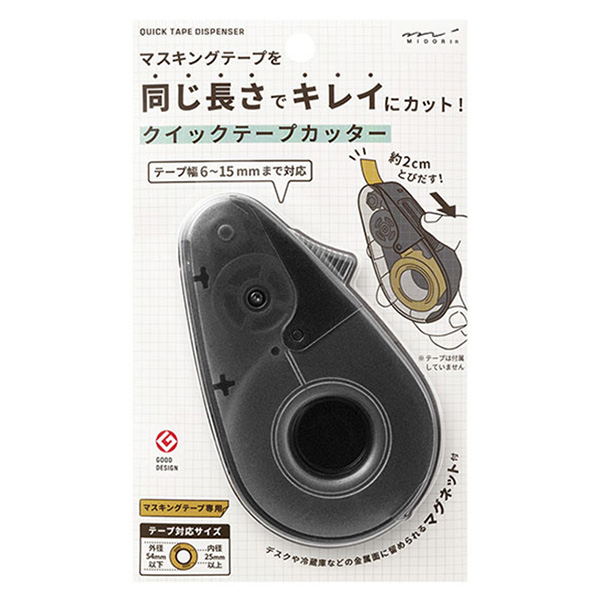 미도리 퀵 테이프 커터 17,390원