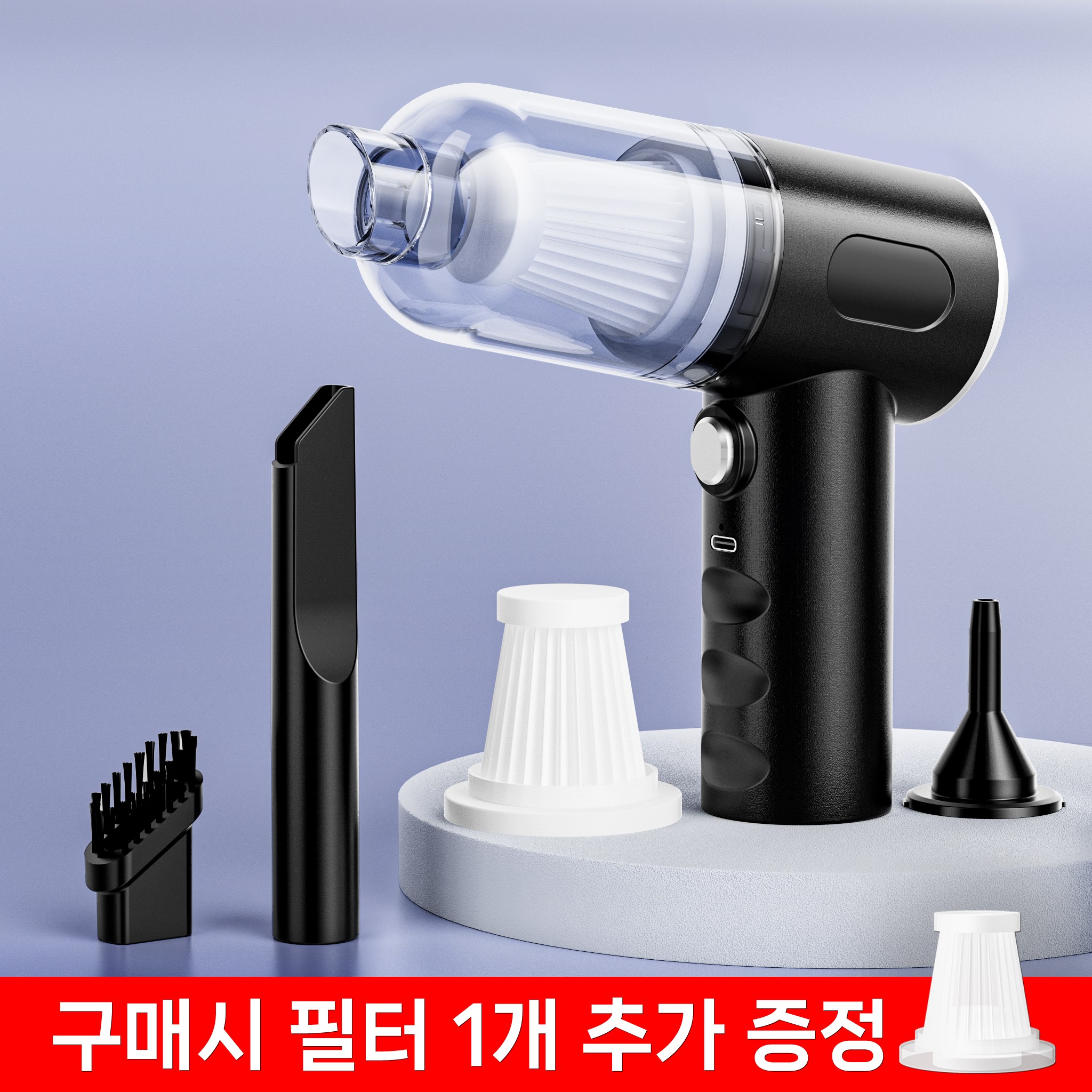 AIRYES 최신형 미니 무선 차량용 청소기 핸디 초강력 진공 에어건 3 in 1 9,900원