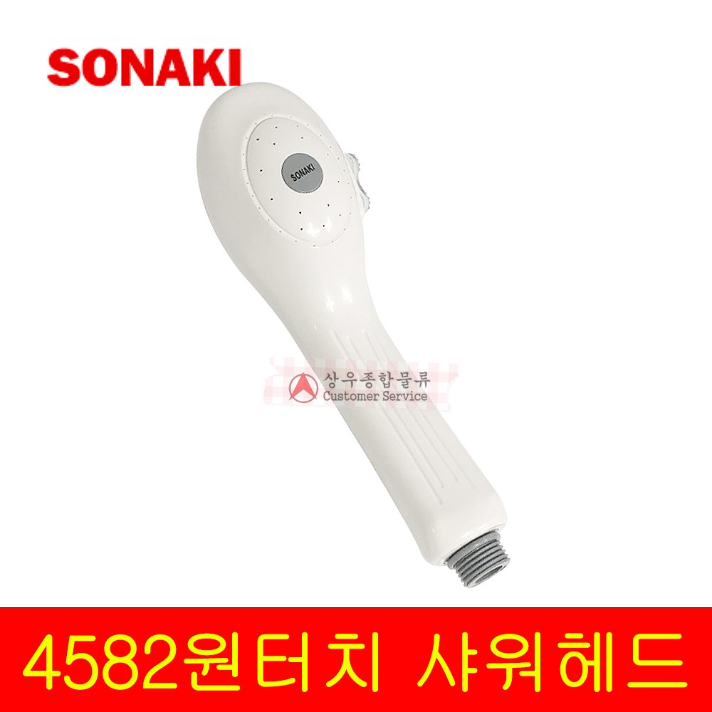 세종 4582샤워헤드  ( 국산 세종소나기 정품 샤워기 샤워헤드 욕실 절수형 4582 샤워빨리 ) 5,200원