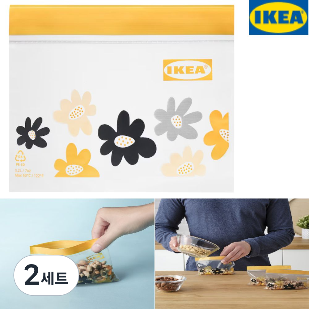 CK 이케아 이스타드 소형 지퍼백 0.2L/60장(506.080.53) 다용도 비닐팩 밀폐보관 위생팩, 2세트 15,220원