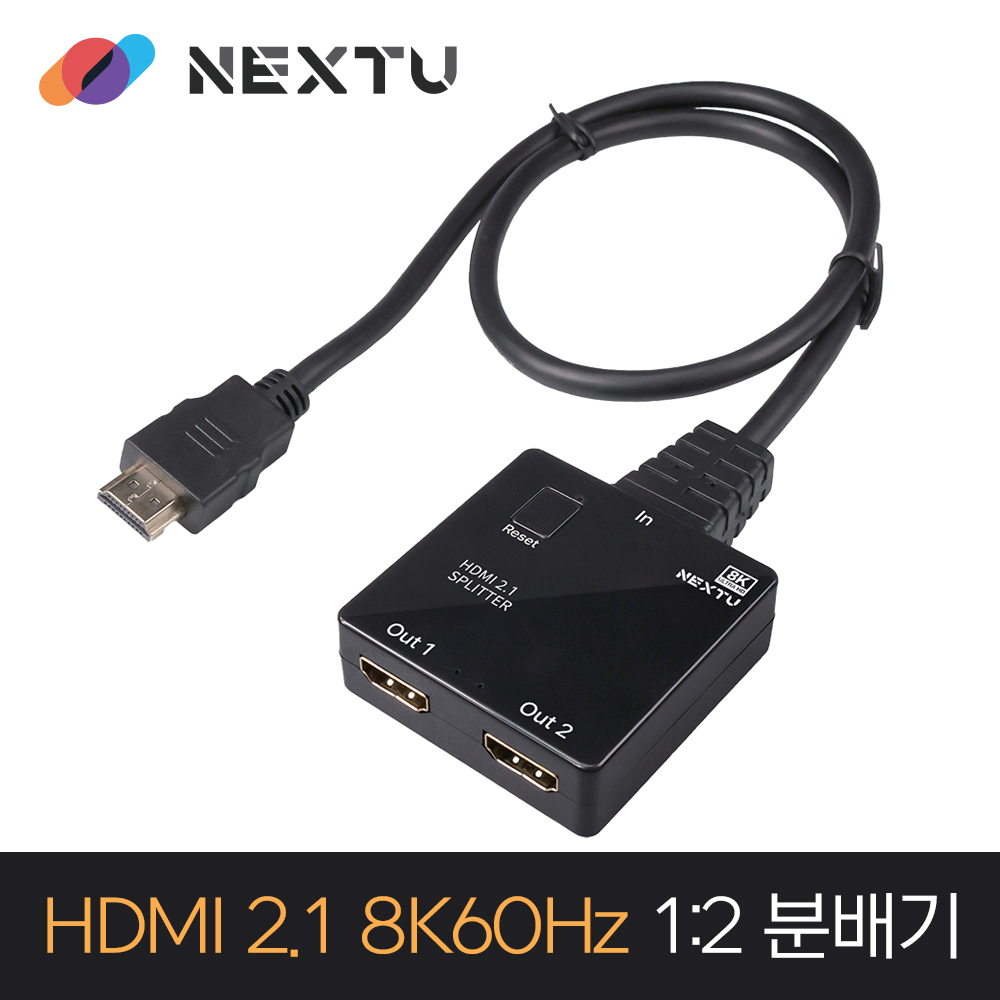 8302SPC8K60  부이넬 케이블일체형 1대2 8K 모니터 HDMI 분배기 35,400원