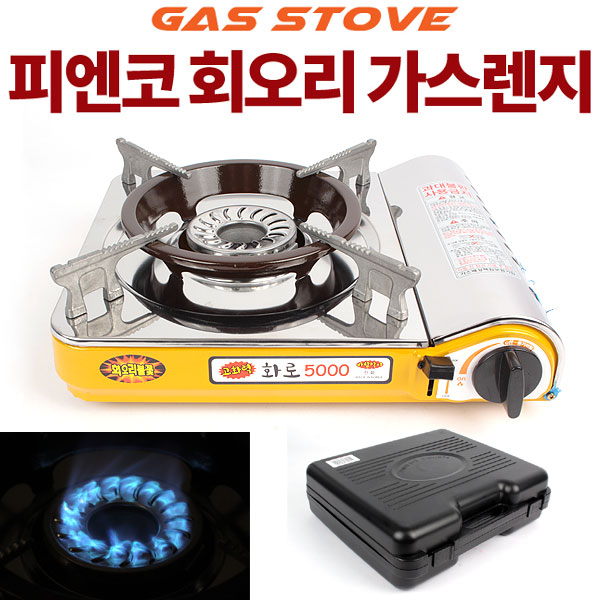 [붕어하늘] 피엔코 회오리 가스렌지/부탄가스용 버너/피앤코/캠핑/낚시 30,000원