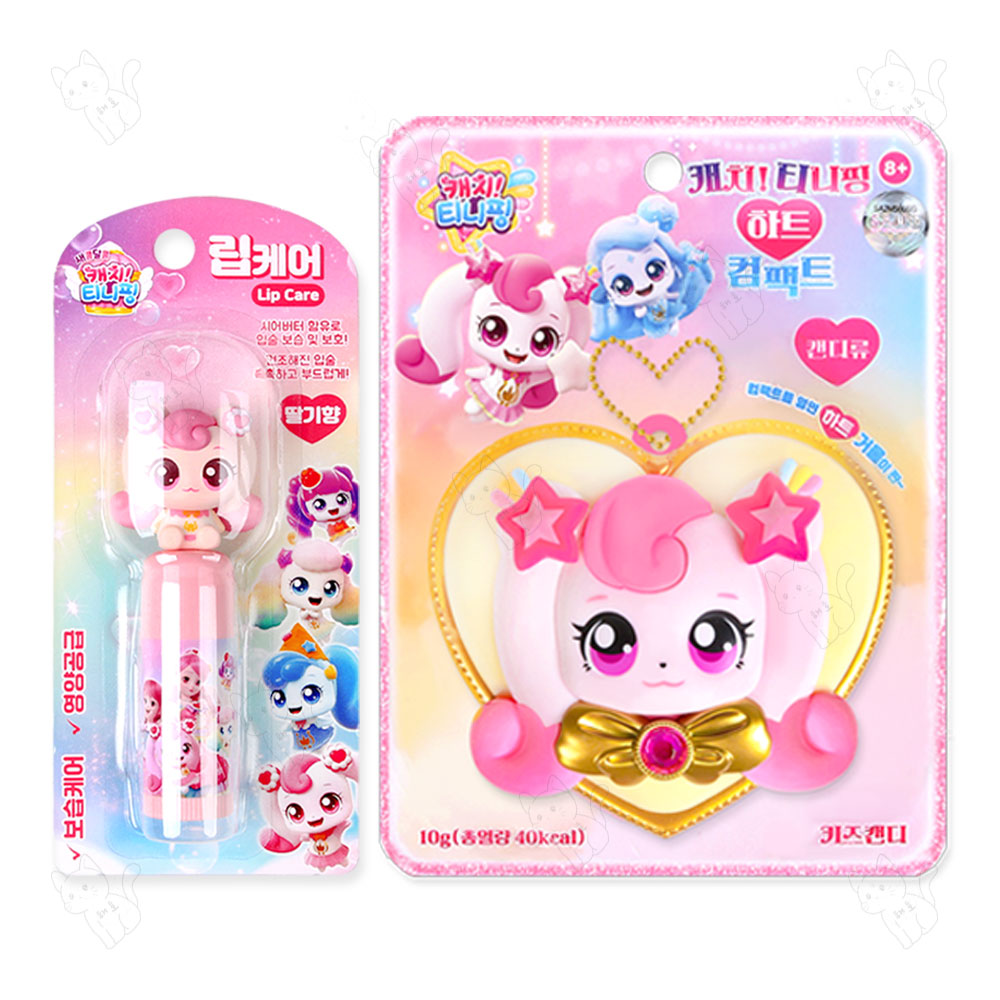 캐치티니핑 화장놀이세트 하트 컴팩트 거울 + 캐치티니핑 립케어 (하츄핑) 14,500원