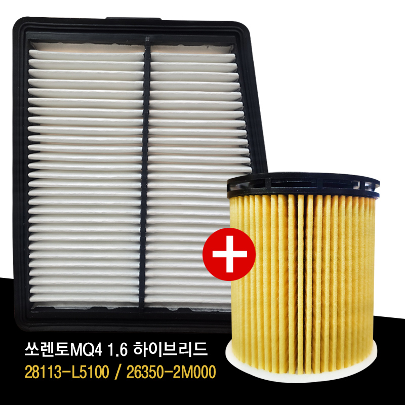 쏘렌토MQ4 1.6 하이브리드 순정 엔진 오일필터+에어필터 세트 15,000원
