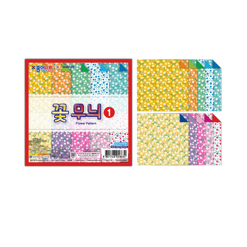 종이나라 꽃 무늬 색종이 1번 1갑 43,200원