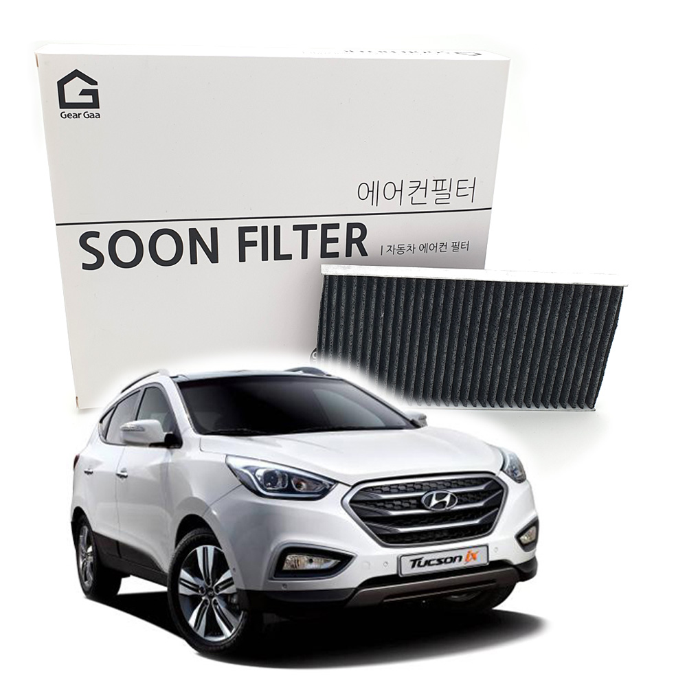 기어가 숯 알갱이 활성탄 투싼ix 에어컨필터, 1개, (09~15년2월) H19L 10,840원