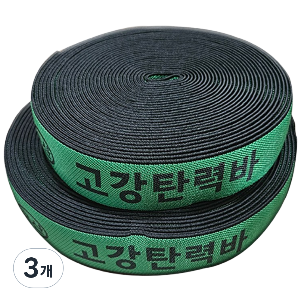 베스트씨엠 고탄력바 가구바 국산 고강탄력바 화물차용품 고정바 트럭바 29,310원