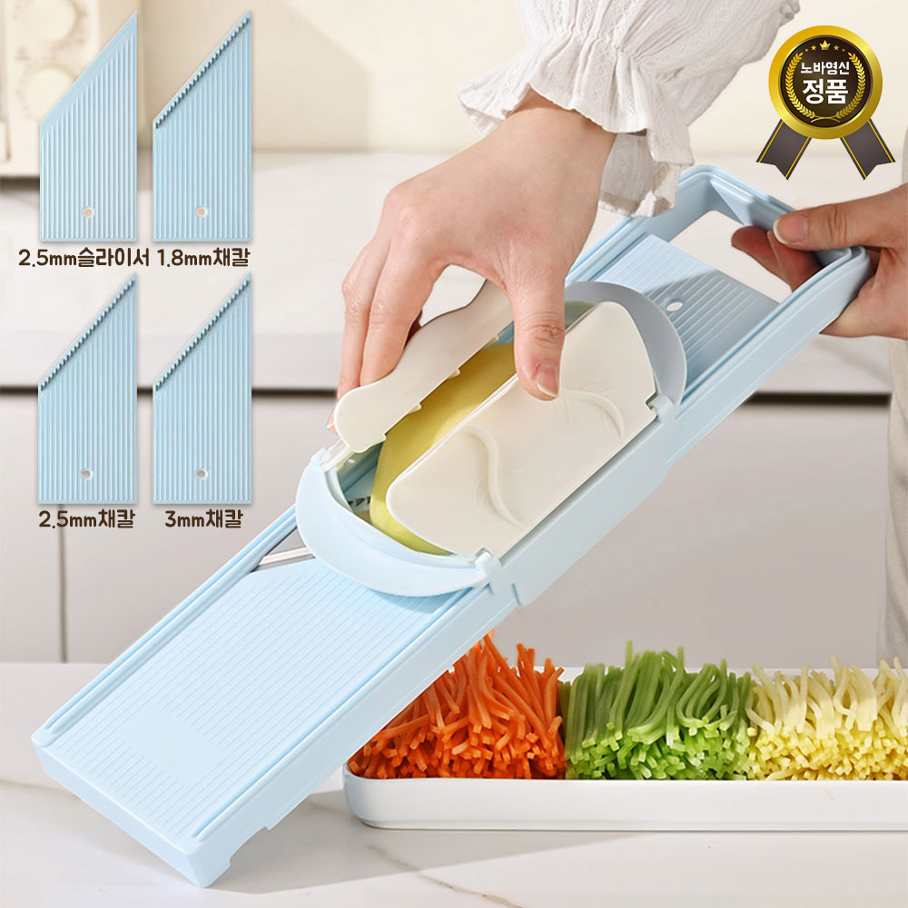 MERAKA만능 채칼 다용도 손보호 슬라이서 안전 스텐 채썰기 강판 21,100원
