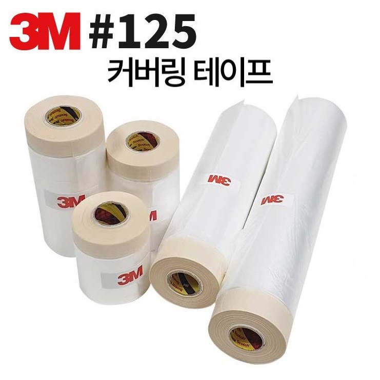 3M 125 커버링 테이프 페인트 도장 도색 보양 작업, 1개 1,260원