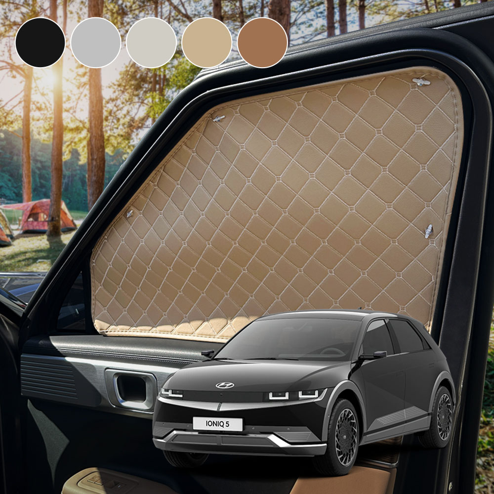 아이오닉5 차박커튼 풀세트 한대분 앞+뒤+3열+트렁크구성 캠핑 차량암막커튼 자동차 햇빛가리개 차량창문가리개 자외선차단 햇빛차단, 1세트, 새들브라운 78,900원