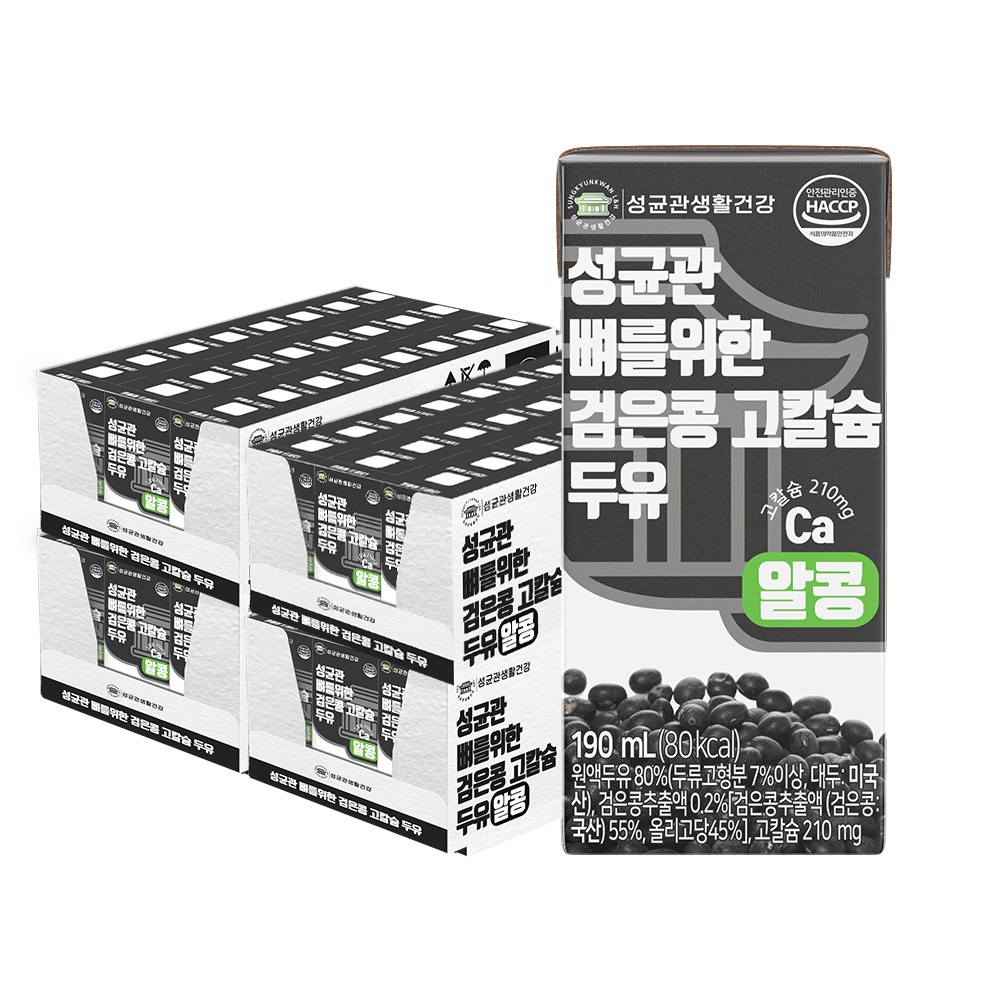 성균관 뼈를위한 검은콩 고칼슘 두유, 96개, 190ml 35,900원