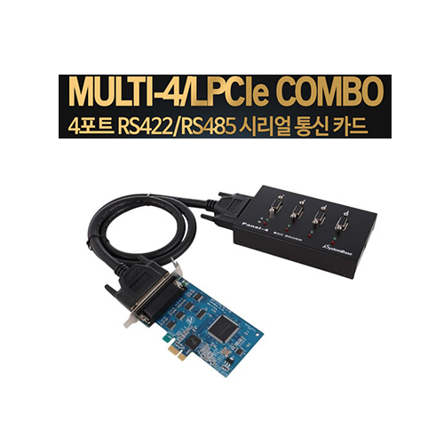 시스템베이스 Multi-4/LPCIe COMBO 4포트 RS422 RS485 LPCI EXPRESS 시리얼 통신 Multi-4/LPCIE카드 + Panel-4/Combo (패널) 216,700원