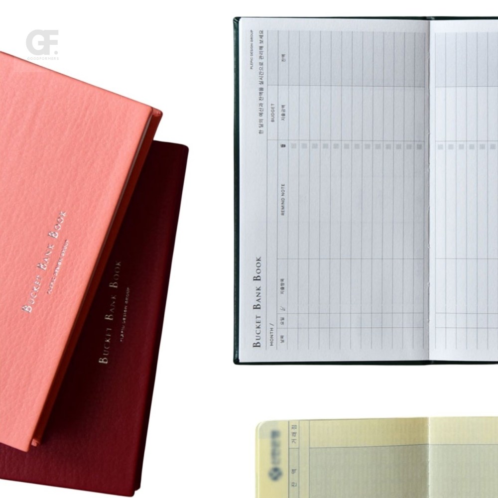 굿포머스 버킷뱅크북 소비관리 23,020원