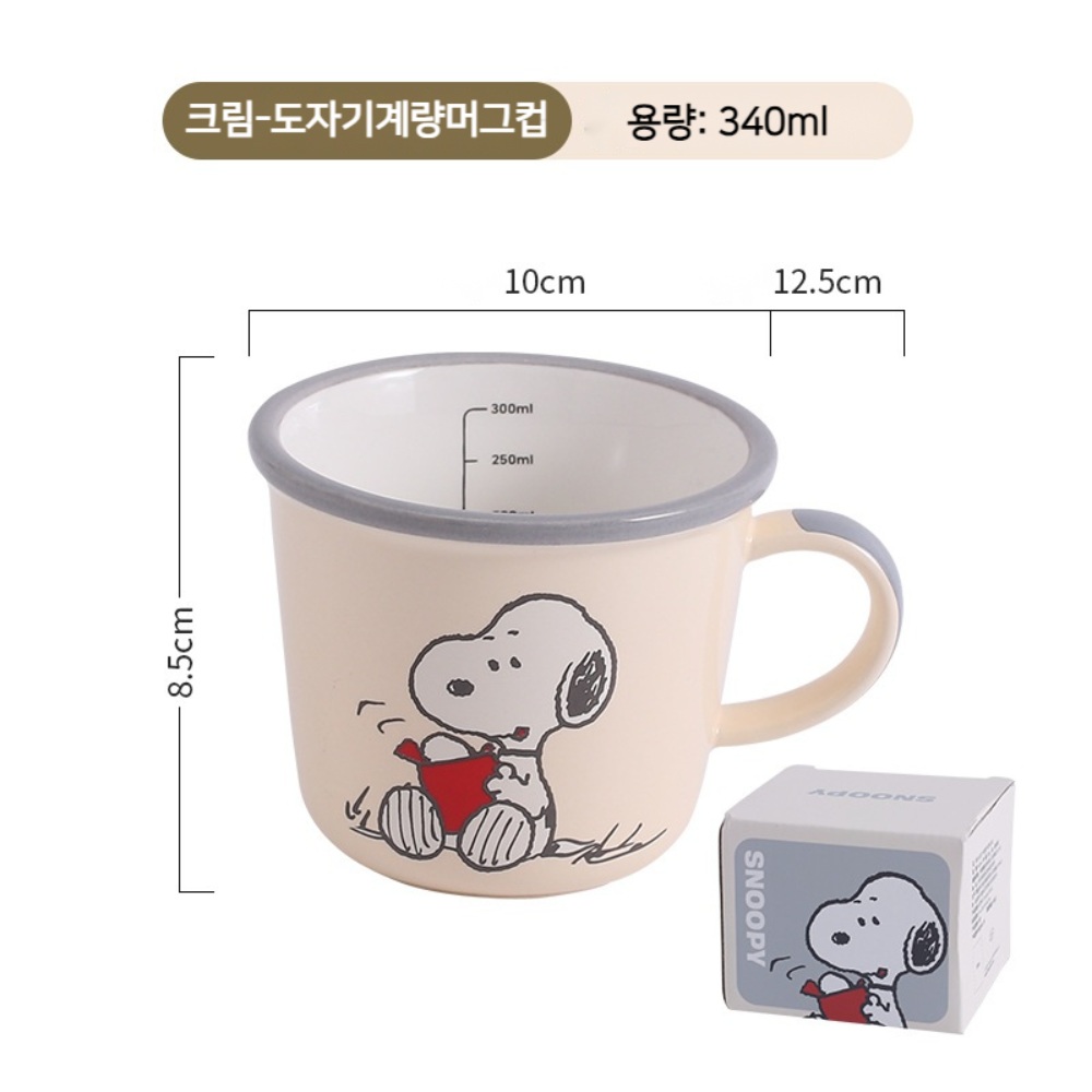 스누피 도자기 머그컵 귀여운 캐릭터 세라믹 예쁜 계량 머그잔 집들이선물 11,500원
