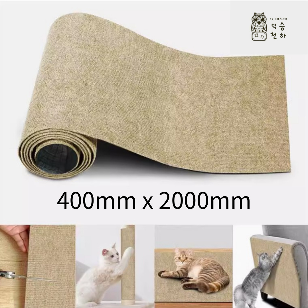 슈퍼코리아 벽부착 고양이 스파이더냥 클라이밍 수직 스크래쳐 13,800원