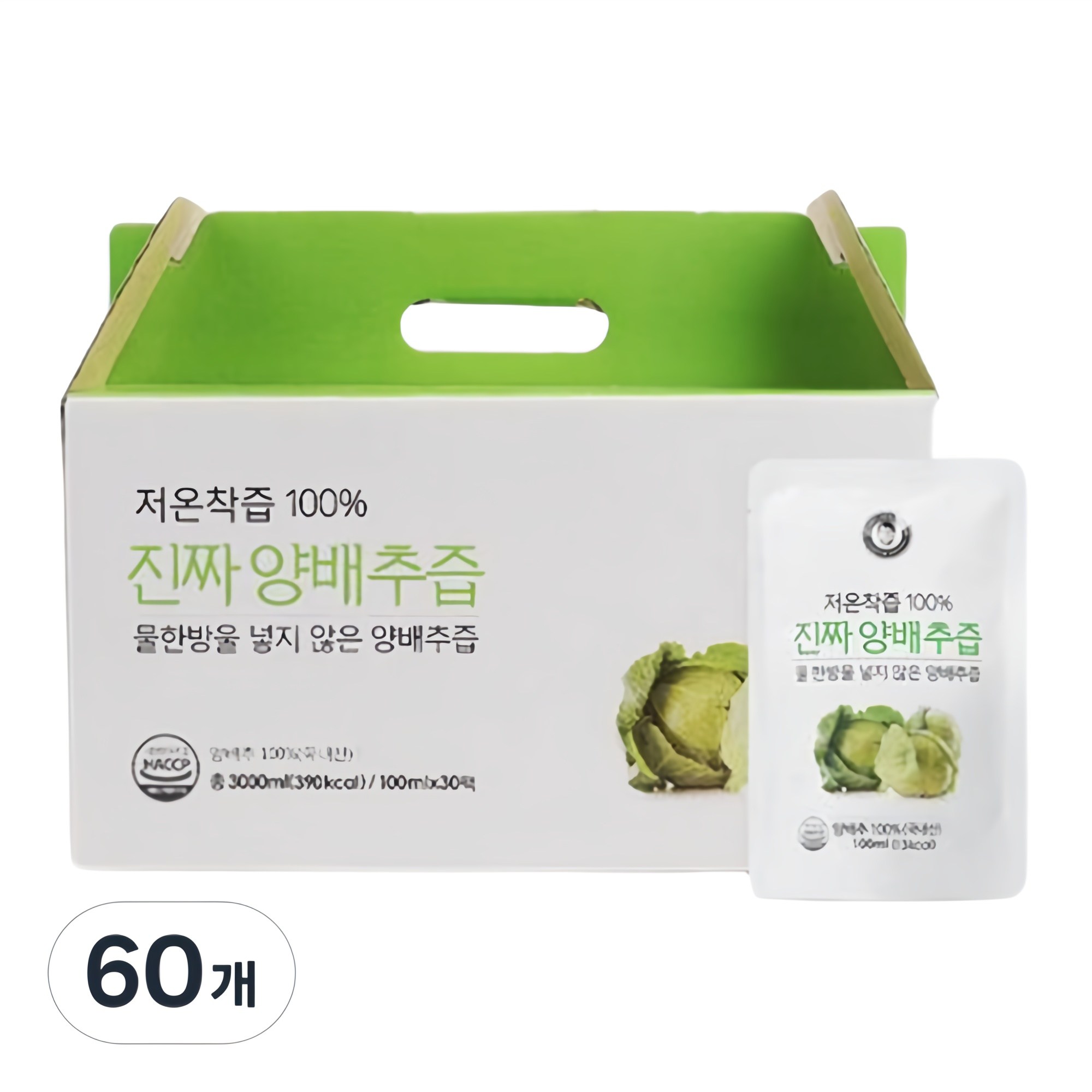 김재식헬스푸드 저온착즙 100% 진짜 양배추즙 45,030원