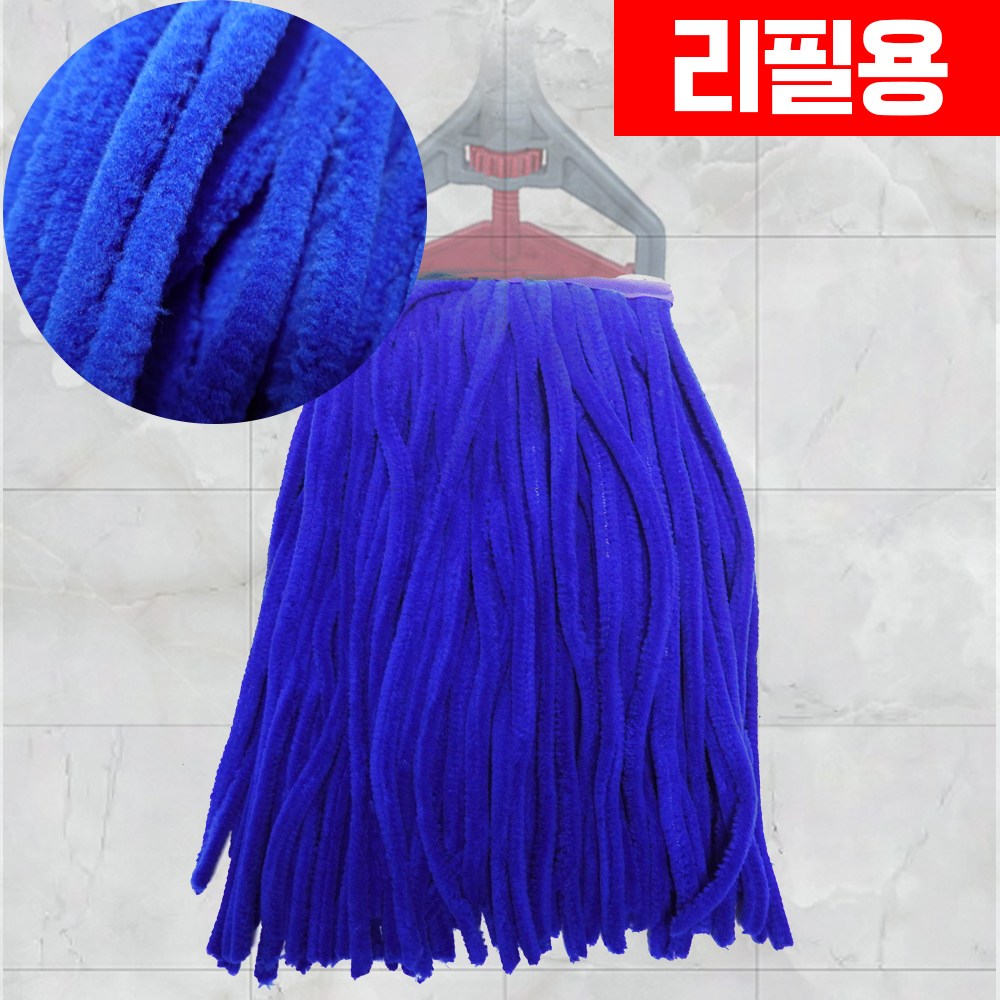 미소진몰 마포걸레 리필용 셔닐 210g 20x35, 다크블루, 10개 52,000원