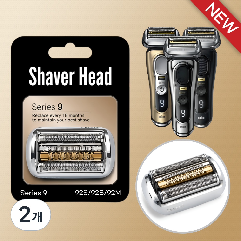 브라운 시리즈9 면도날망 92S 92B 92M 호환용, 92S, 2개, 실버 45,000원