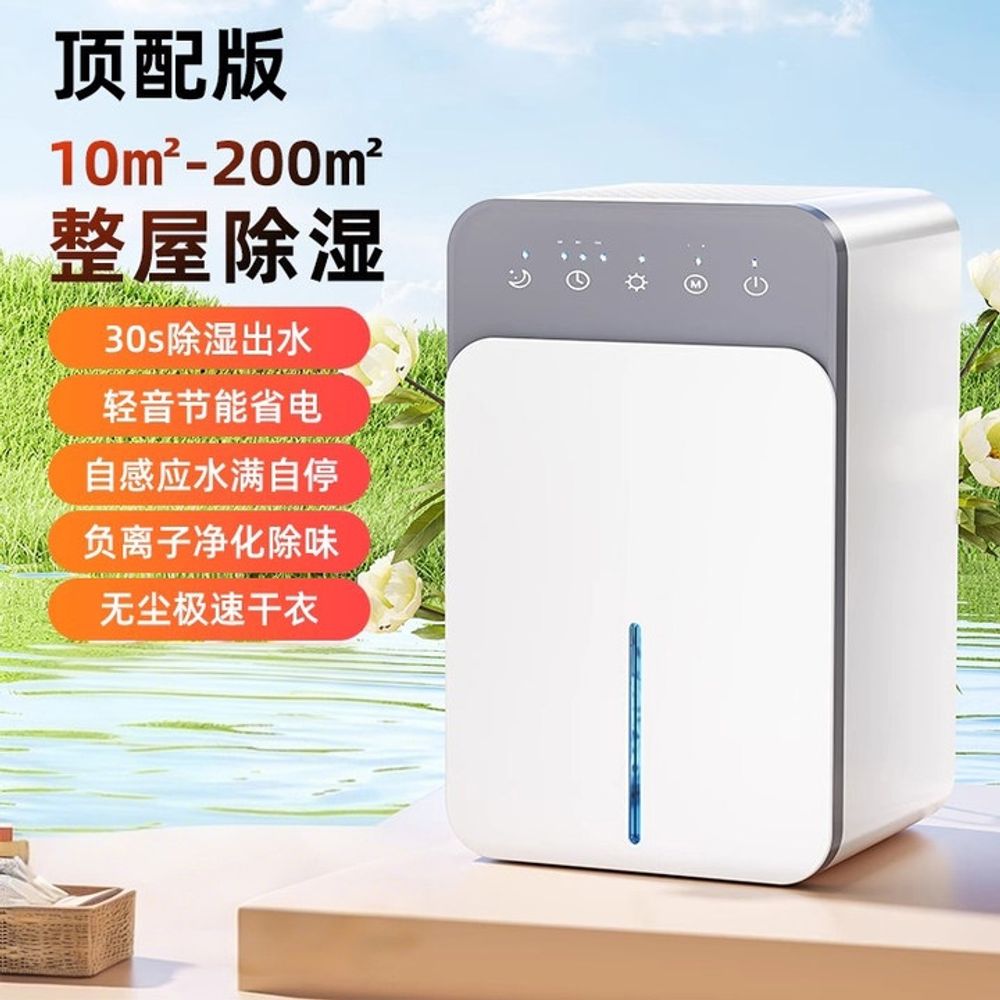 스피세프 저소음 미니 제습기 가정용 옷장 욕실 화장실 원룸 제습기 94,820원