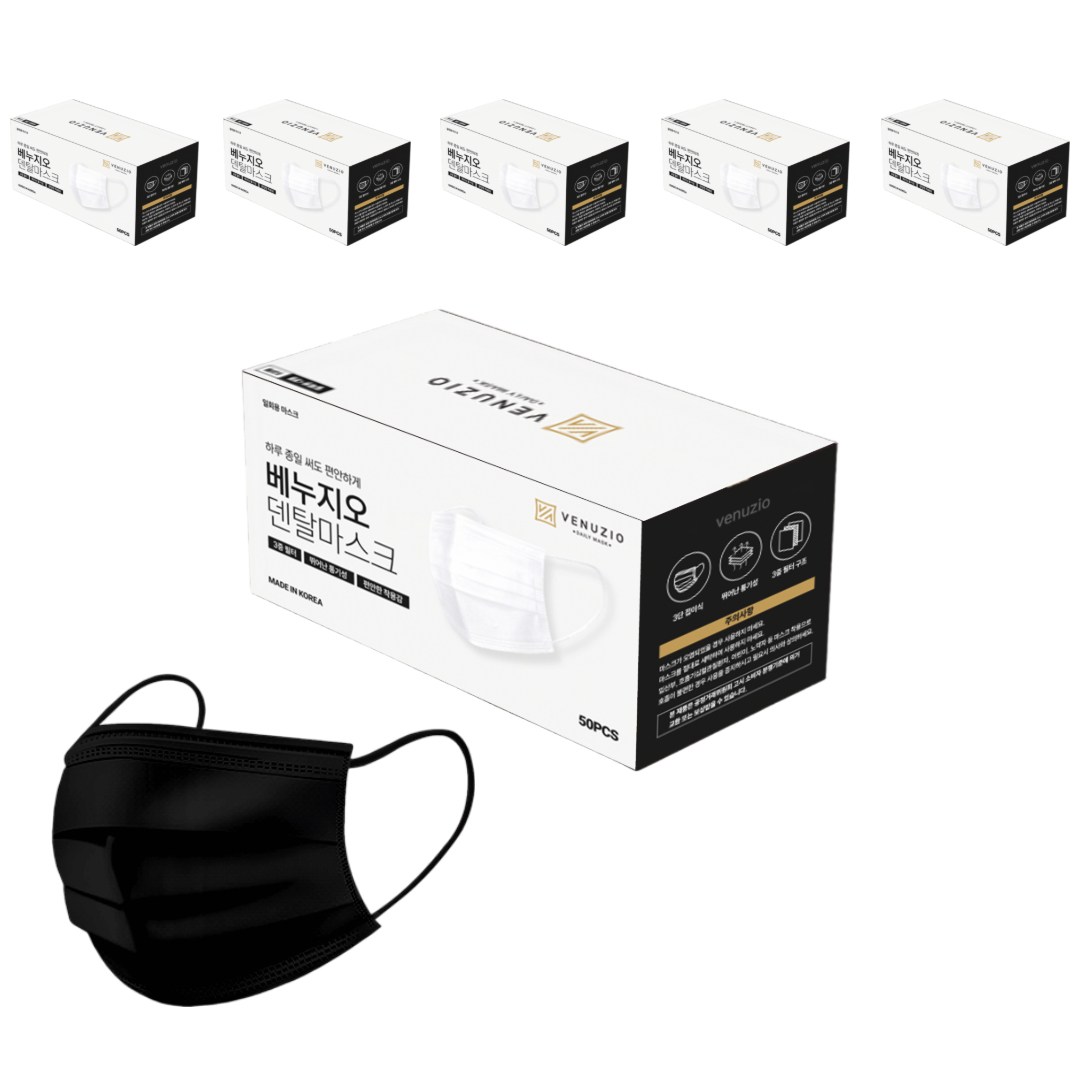 베누지오 숨쉬기 편한 비말차단 국산 덴탈마스크 대형, 블랙, 6개, 50매 24,900원
