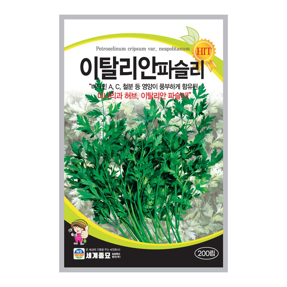 모칸도 (무배) 세계종묘 허브씨앗 채소씨앗 이탈리안 파슬리 200립 3,950원