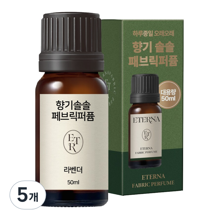 에테르나 향기솔솔 건조기 양모볼 오일 건조기오일 빨래 섬유유연제 대용량 80,070원