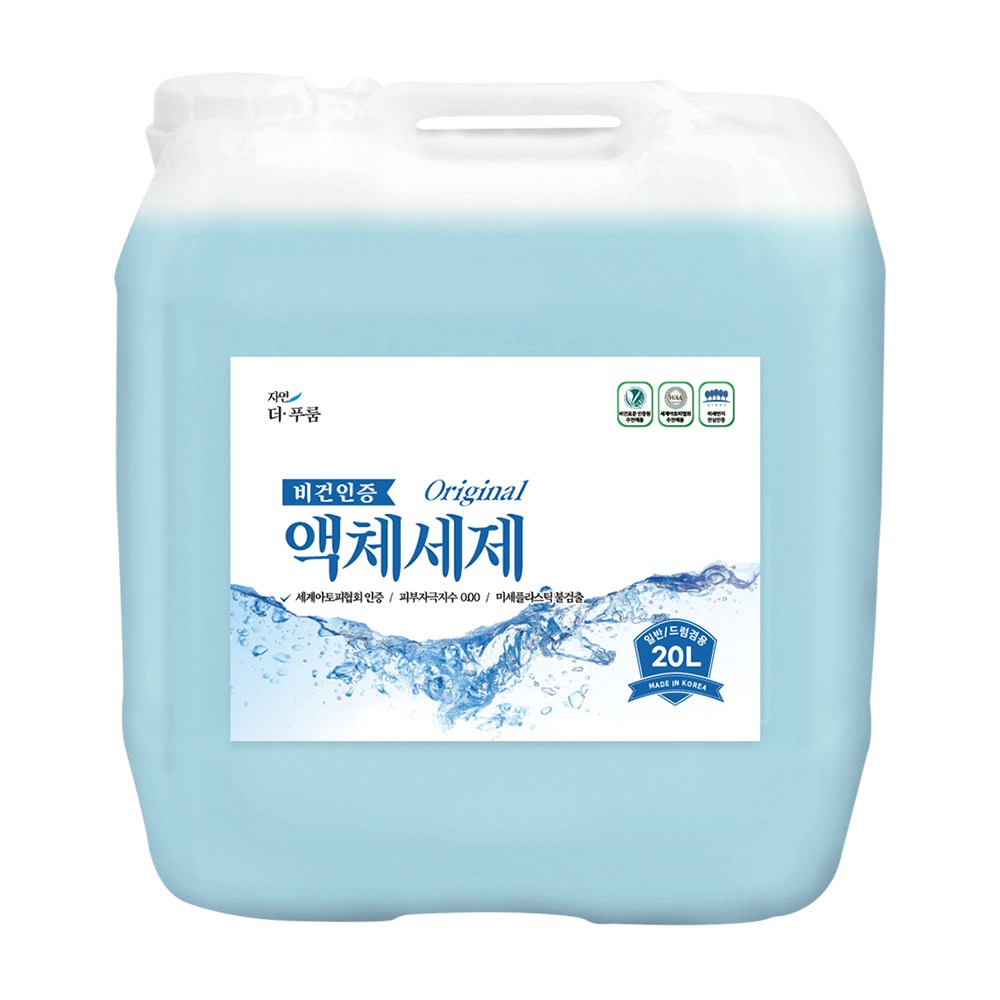 더푸룸 비건 아토피인증 액체세제 베이킹소다 저자극 대용량세제, 20L, 1개 21,500원