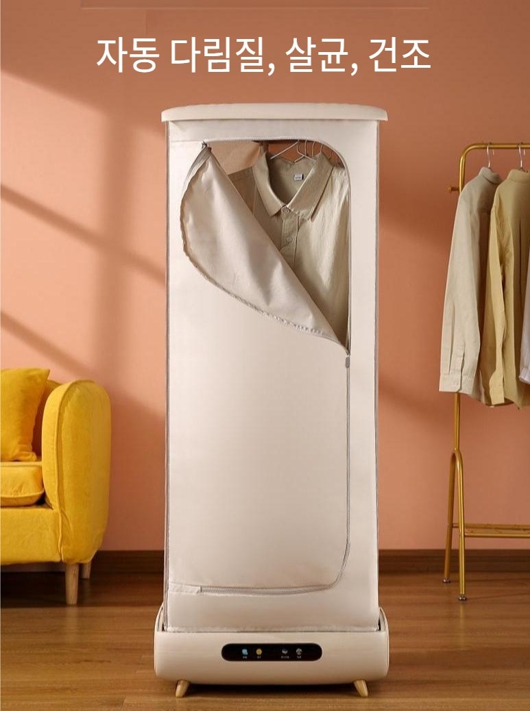 HTB 접이식 스팀 다리미 기능 스타일러 의류 건조기 200L 용량, 고급 2037 (다림질) 174,900원