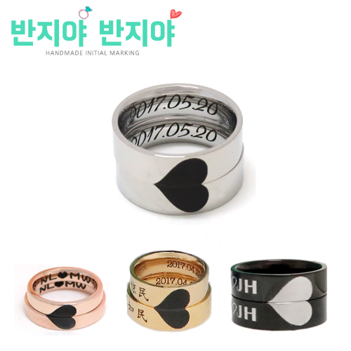 반지야반지야 스위트 하프 앤 하트링 반지세트 28,000원