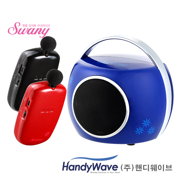 명품 강의용 무선마이크 스와니폰, 2채널[송신기 2개, 스피커 1개] 390,000원
