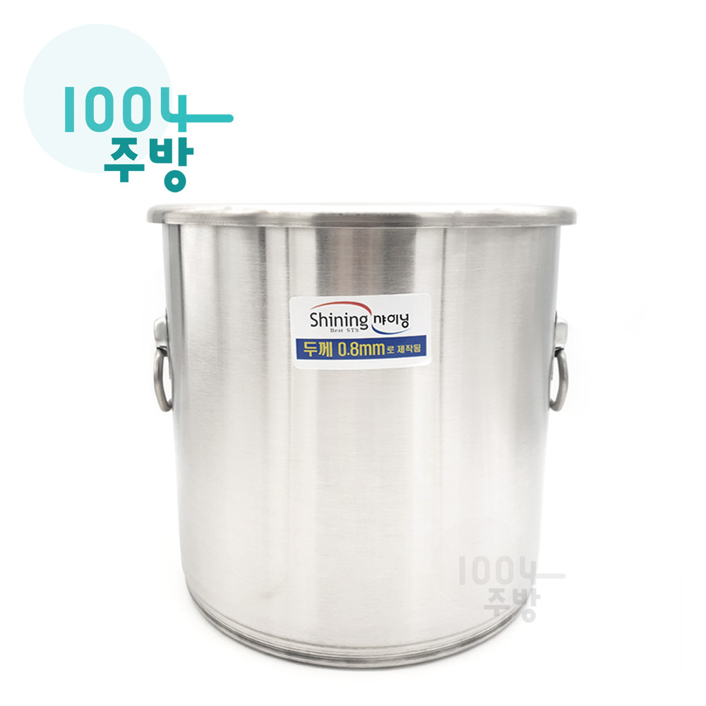 삼원 샤이닝 스텐 위생용기 20가론(76L) 450x480 76,780원