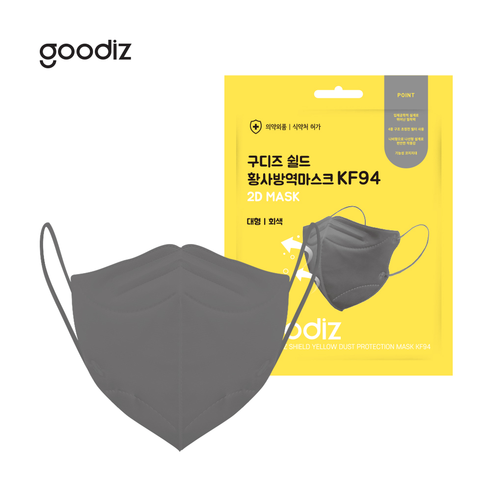 구디즈 마스크 KF94 대형 새부리형 그레이 50매, 1개, 50개입, 그레이 16,390원