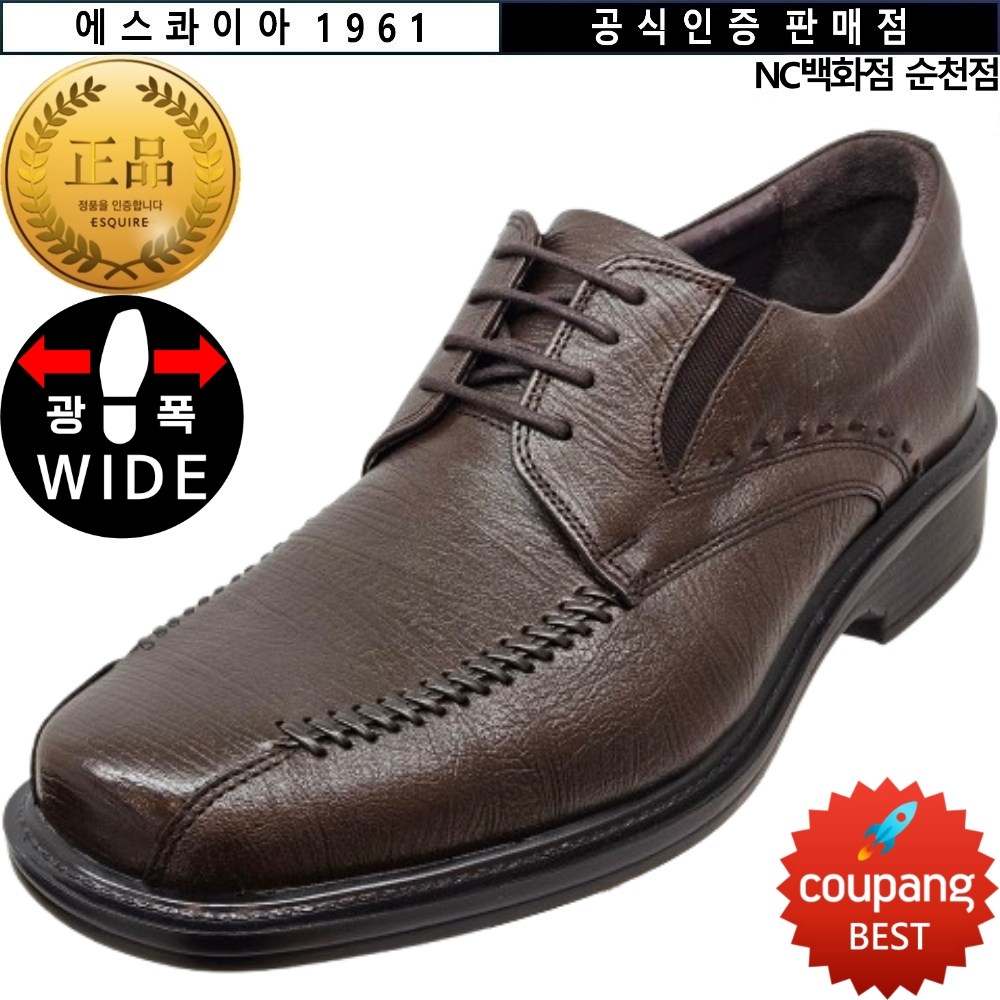 에스콰이아 1961 [공식 인증 판매점] 쿠션감이 좋고 발볼 발등이 넓게나와 발이 편한 초경량 천연가죽 남성화 컴포트 광폭 정장 구두 3.5CM 132,000원
