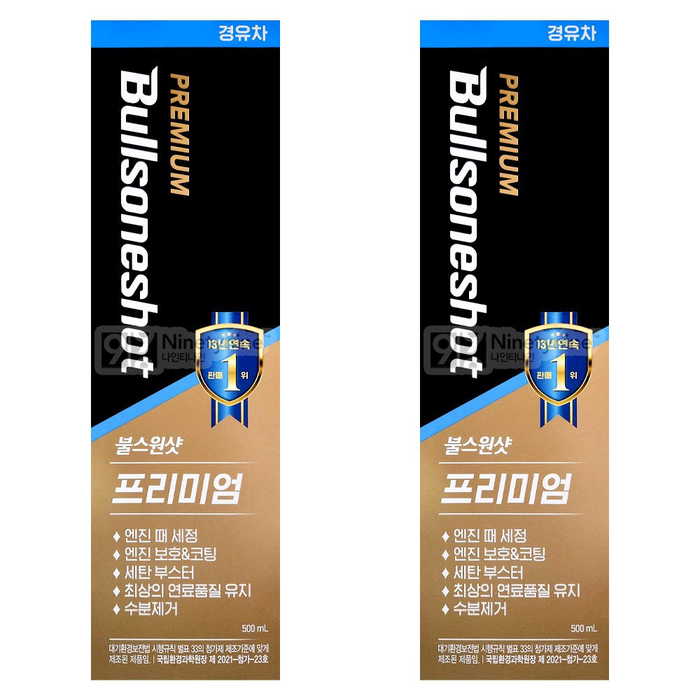 불스원 불스원샷 프리미엄 경유 500ml 1+1, 현재가 24,730원