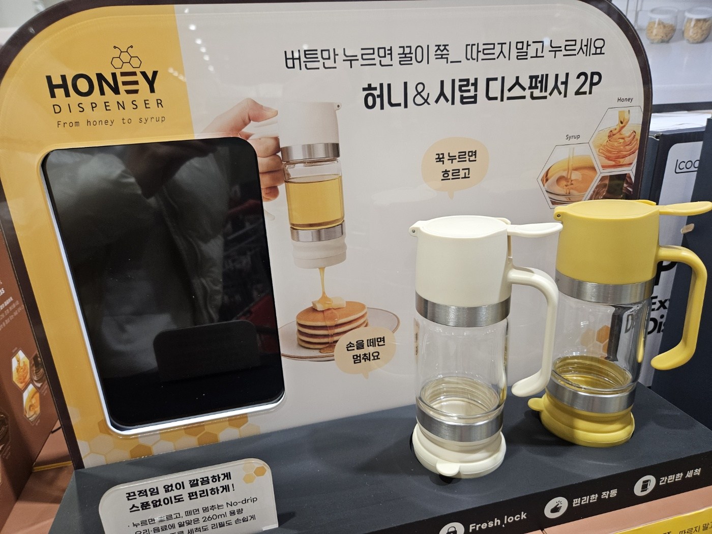 마리슈타이거 꿀 디스펜서 2PK 코스트코 주방용품 26,500원