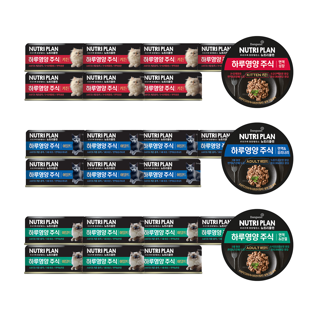 동원 뉴트리플랜 하루영양 고양이 습식캔 3종 24캔, 24개, 85g, 3종, 현재가 29,900원